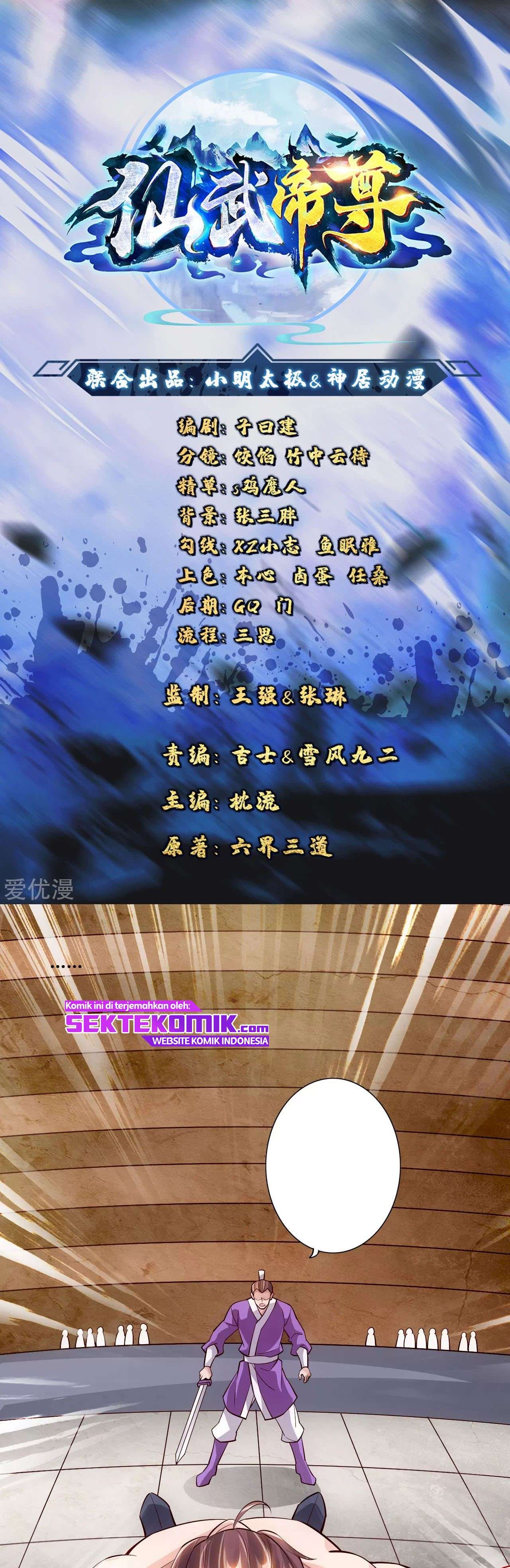 Xianwu Dizun Chapter 107 Gambar 2